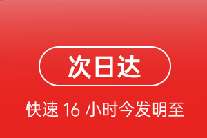 琼海机场快运航空货运 航空货运