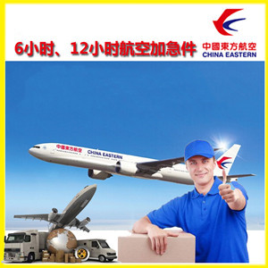 琼海机场快运公司谈空运的四大作用是什么